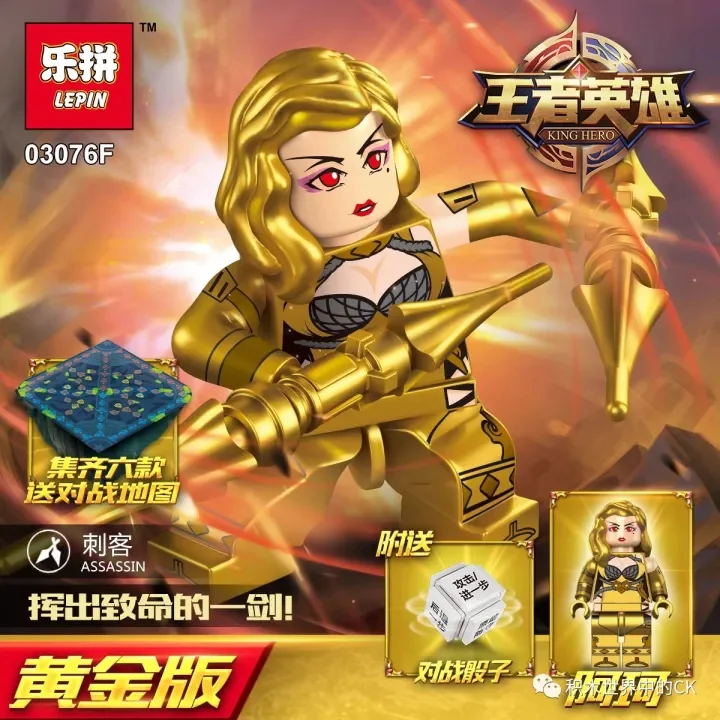 War Hero: Pocket 6-pack Golden Upgraded Version 03076E image 10