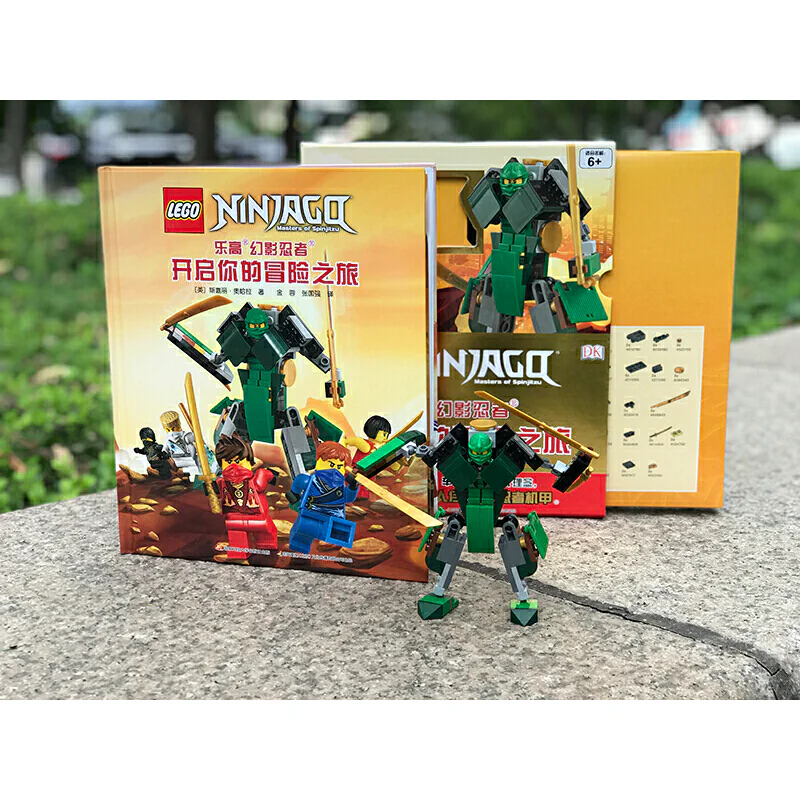 Lego ninja: Start your adventure 国开童媒 ISBN9787304095482 image 1