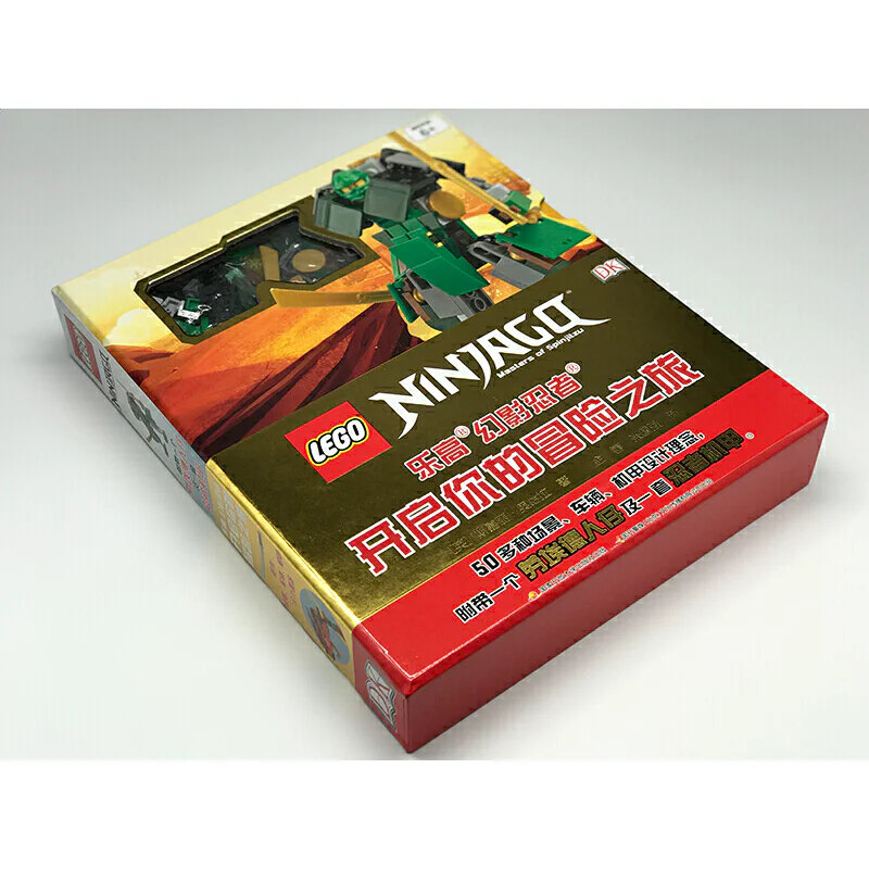 Lego ninja: Start your adventure 国开童媒 ISBN9787304095482 image 4