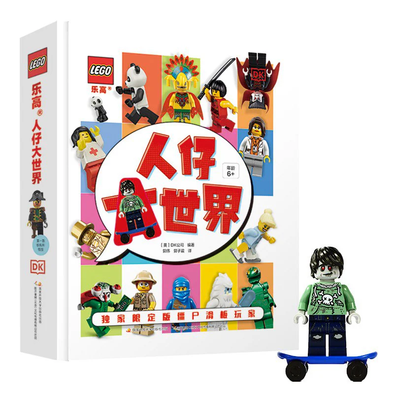 Lego Mansion DK ISBN9787304102036 image 2