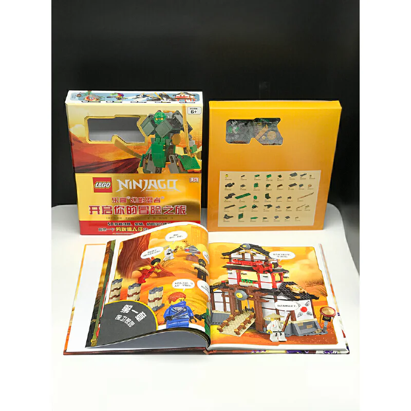 Lego ninja: Start your adventure 国开童媒 ISBN9787304095482 image 13