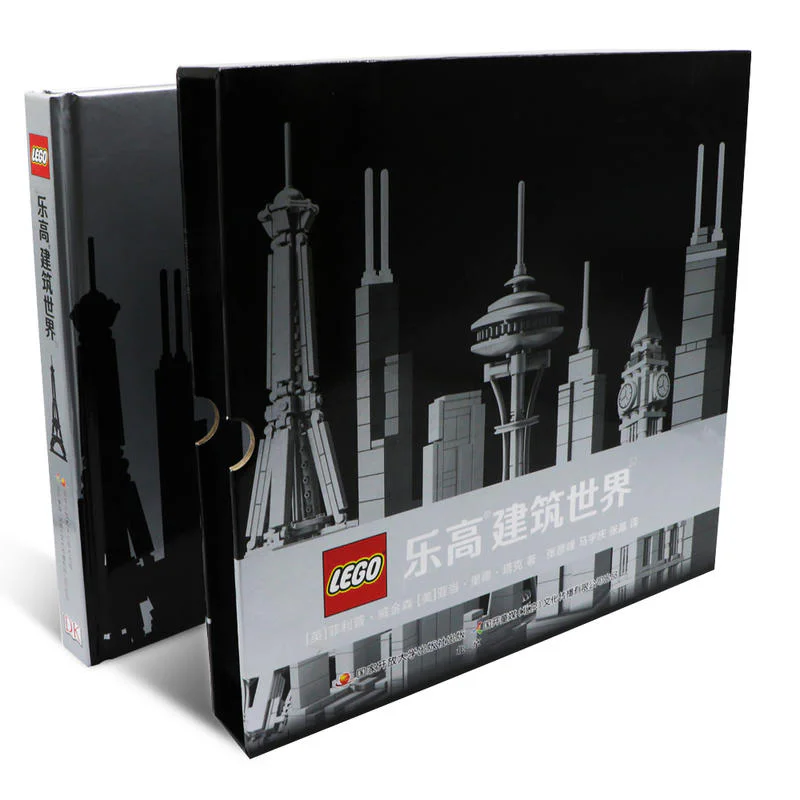 Lego Building World 国开童媒 ISBN9787304087289 image 10