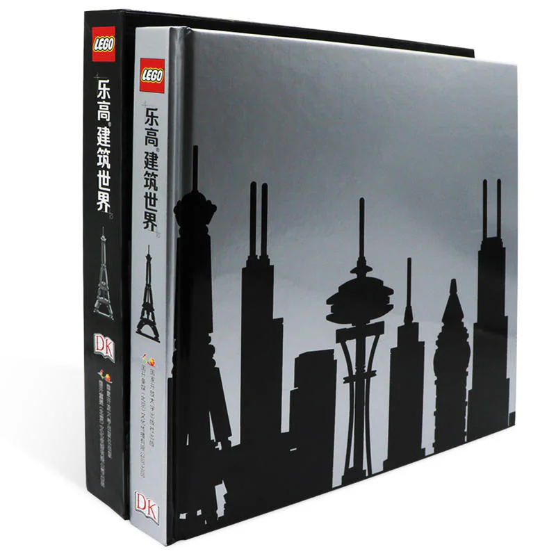Lego Building World 国开童媒 ISBN9787304087289 image 12