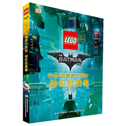 Lego-Battleman's great movie