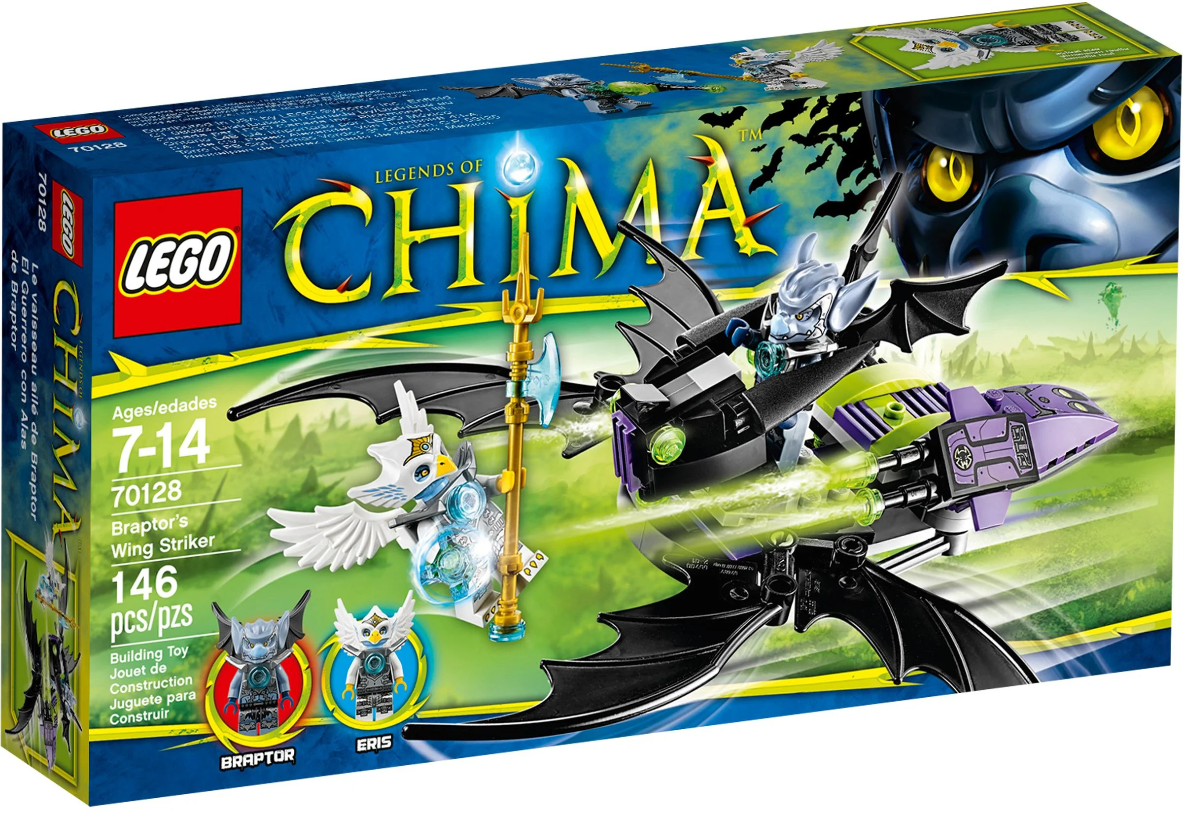 Qi Gong Legend: Bat's Sharp Special Winged Attack Machine 10073 image 1
