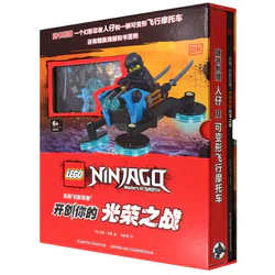 Mirage Ninja began your glorious battle