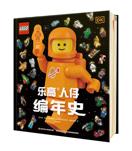 Lego-boy's chronicle DK ISBN9780241409695 image 1