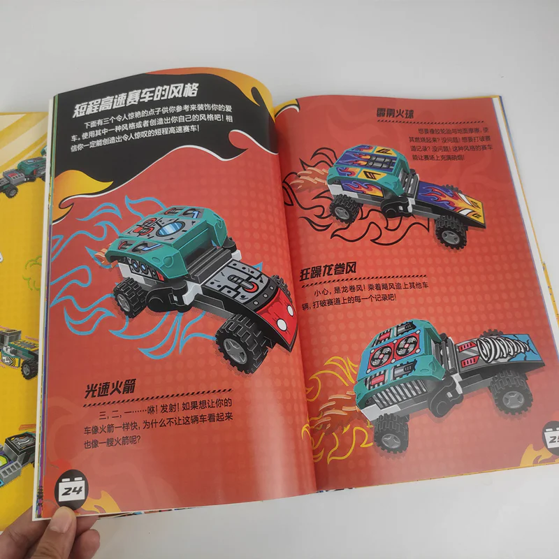 Make your Lego Buster Books ISBN9781780558141 image 8