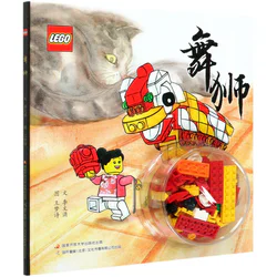 Lion dance