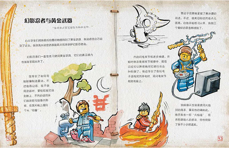 Lego Ninja: The Ninja Book Scholastic ISBN9781338245370 image 3