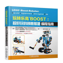 PLAY TWILIGHT GORGO BOOST: A SUPER-FUNCT CREATIVE PROGRAMMING GUIDE