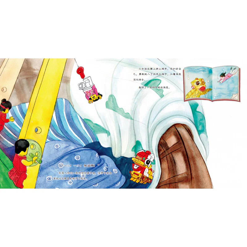 Lion dance 国开童媒 ISBN9787304095659 image 3