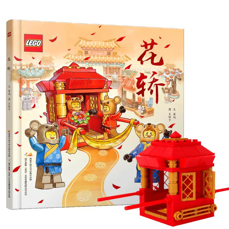 The limo 国开童媒 ISBN9787304114350