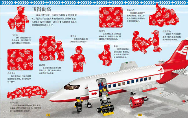 Lego Boy's Postbook: Lego City DK ISBN9787110096482 image 1