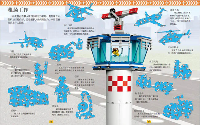 Lego Boy's Postbook: Lego City DK ISBN9787110096482 image 2