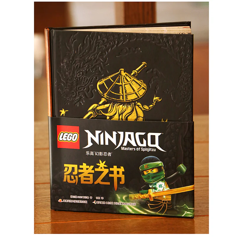 Lego Ninja: The Ninja Book Scholastic ISBN9781338245370 image 8