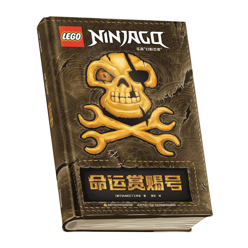 Lego Ninja: Destiny Grant 10th anniversary of Mirage Ninja AMEET ISBN9783960805939 image 2