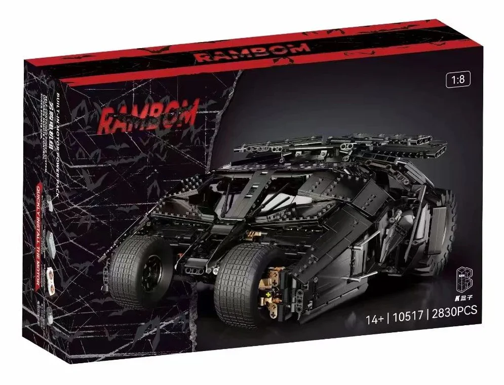 Batman K盒子/棱锐模型 10517 image 1