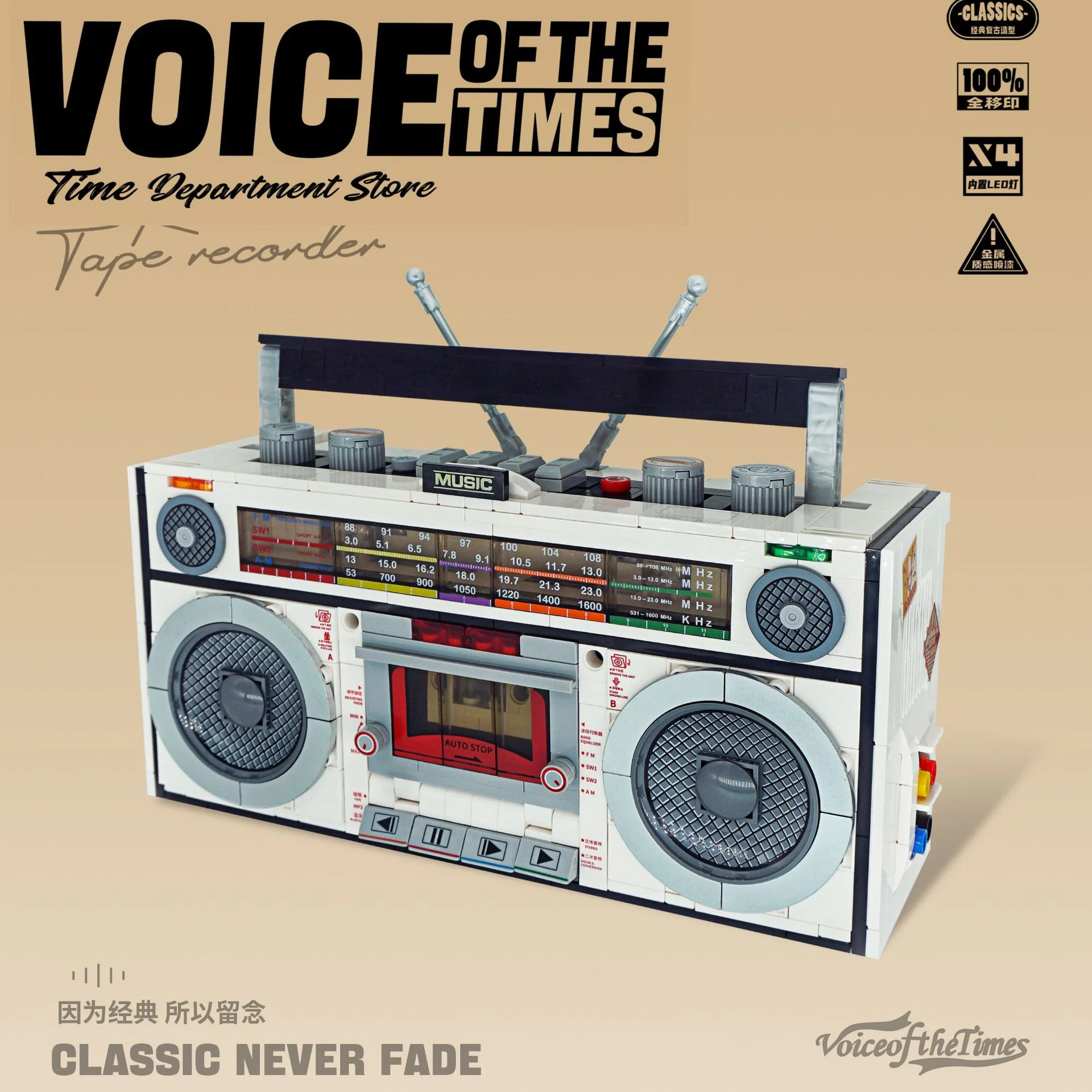 Time department goods -- the voice of the times: a tape recorder 启迪 QD33001 image 1