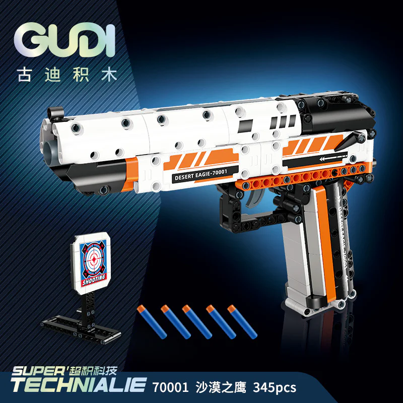 Hypertech: Desert Eagle 古迪 GUDI 70001 image 1