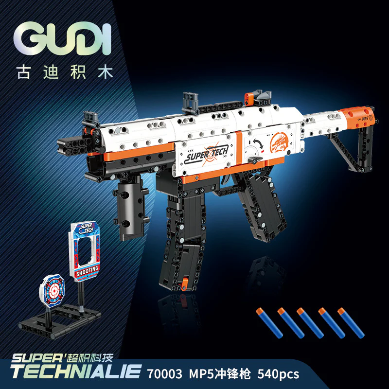 SUPERTECHNOLOGIES: MP5 SUBMACHINE GUNS 古迪 GUDI 70003 image 1