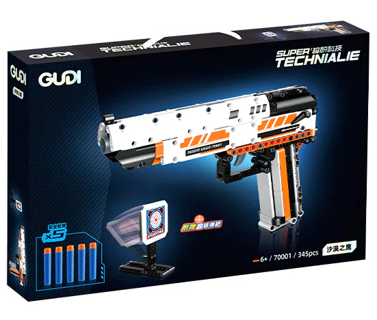 Hypertech: Desert Eagle 古迪 GUDI 70001 image 2