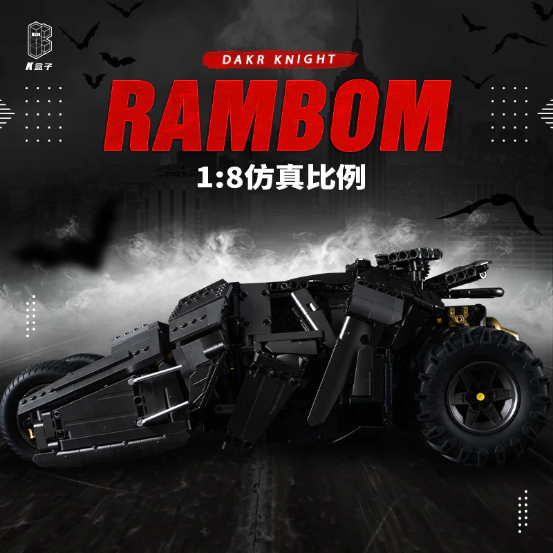Batman K盒子/棱锐模型 10517 image 3