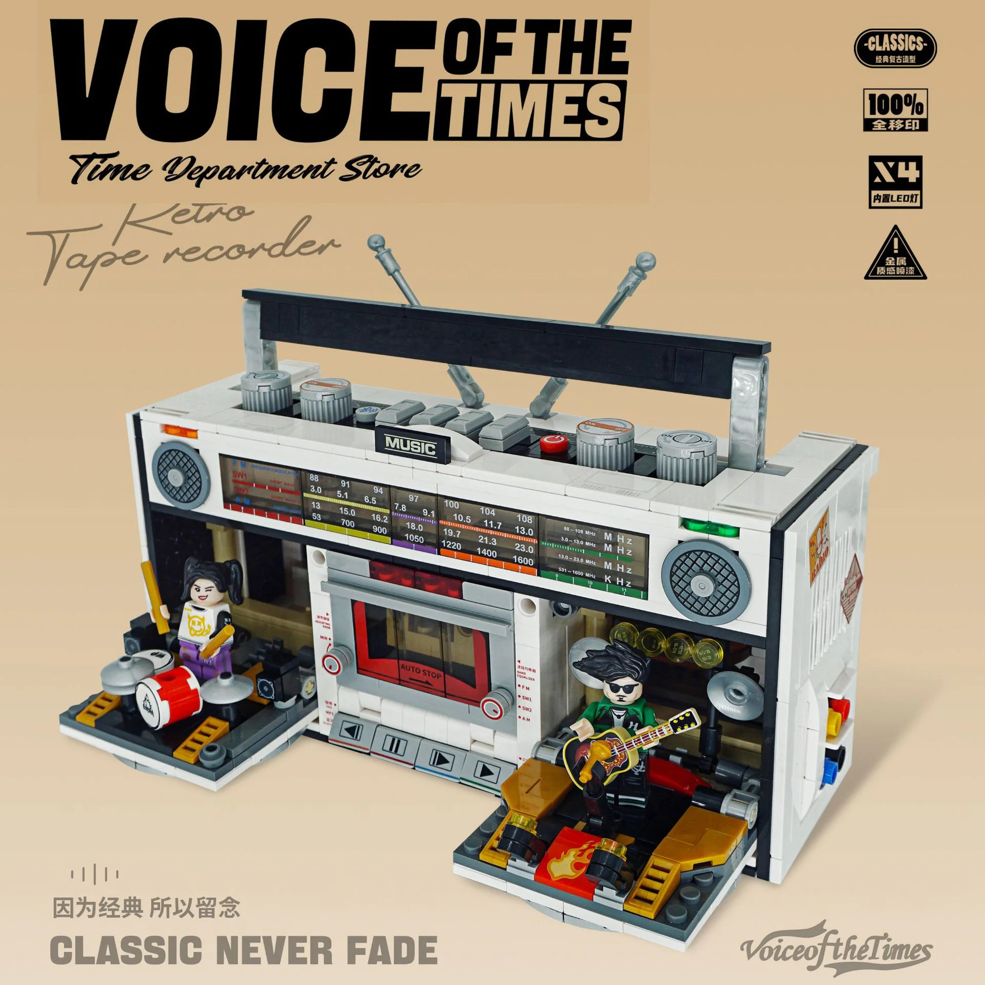 Time department goods -- the voice of the times: a tape recorder 启迪 QD33001 image 3