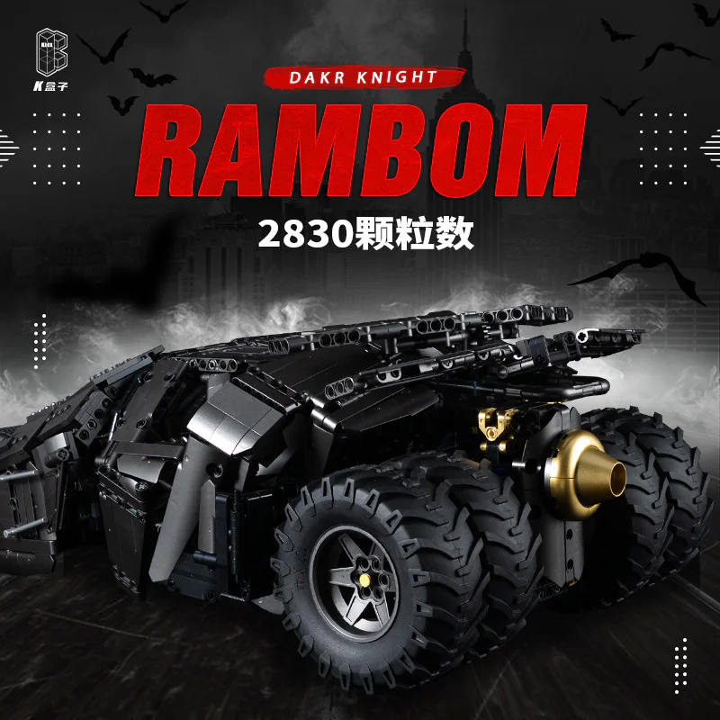 Batman K盒子/棱锐模型 10517 image 4
