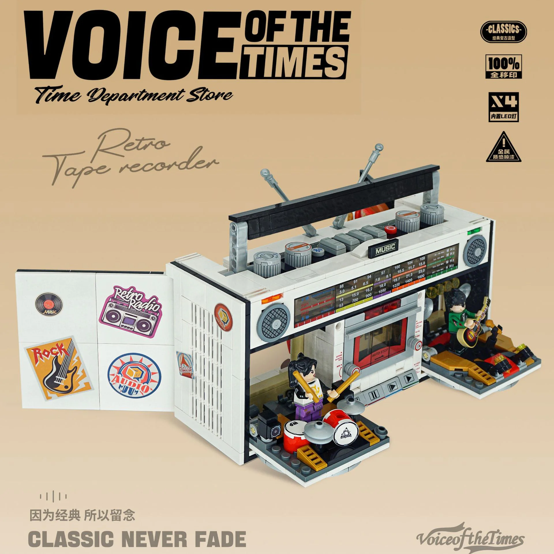 Time department goods -- the voice of the times: a tape recorder 启迪 QD33001 image 4