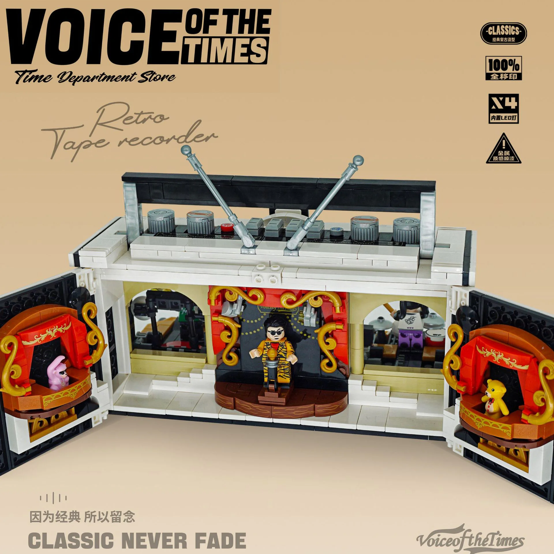 Time department goods -- the voice of the times: a tape recorder 启迪 QD33001 image 5