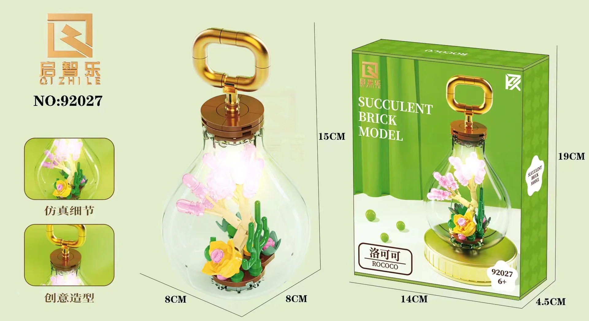 Light bulbs with meat: Lococo 启智乐 92027 image 1