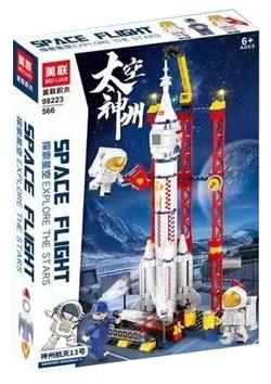 Space god state. Exploration of the star sky: The god state space 13