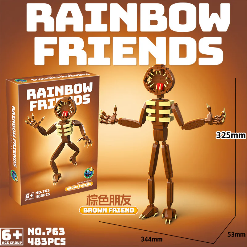 Rainbow friends: brown friends 人仔马 RENZAIMA 763 image 1