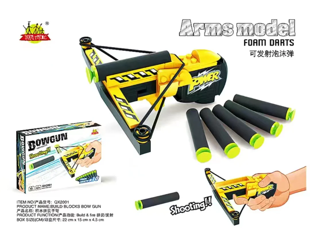 A small stubble, a crossbow 无牌 QX2001 image 1