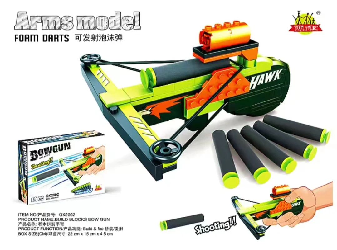 Large-size building blocks for hand crossbows 无牌 QX2003 image 1