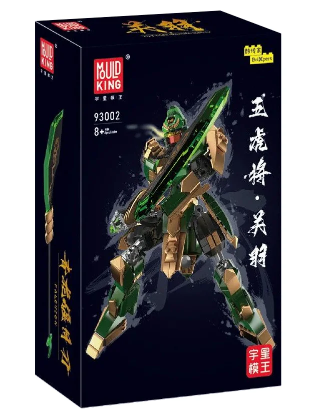 General Guan Yu 宇星模王 MOULDKING 93002 image 1
