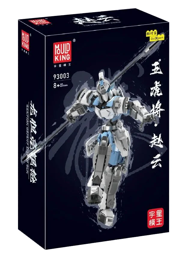 Zhao Yun 宇星模王 MOULDKING 93003 image 1