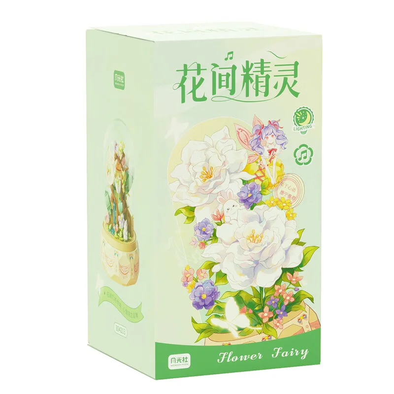 Pixie 森宝 SEMBO 804213 image 2