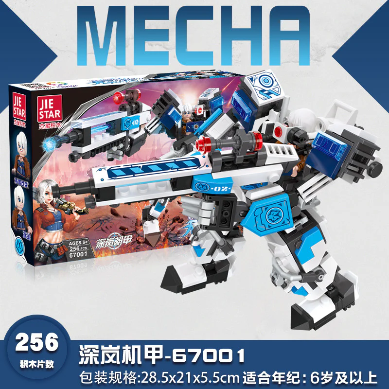 Unfinished dawn: Deep-air armour 杰星 JIESTAR 67001