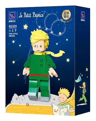 Little Prince 拼奇积木 Pantasy 86309 image 1