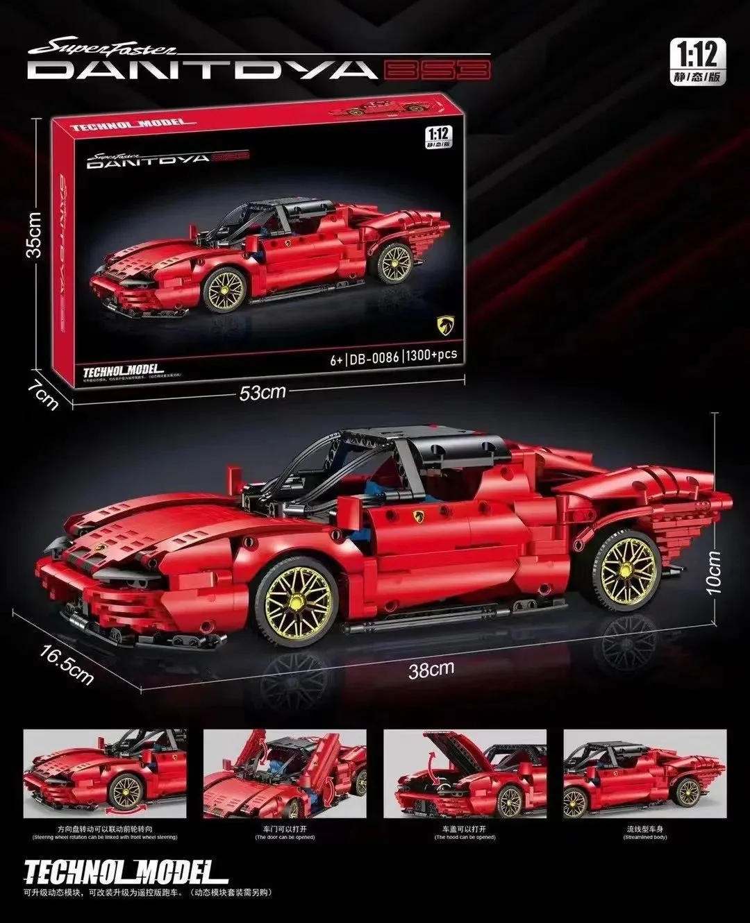 Red 联合创想/B牌 DB-0086 image 1