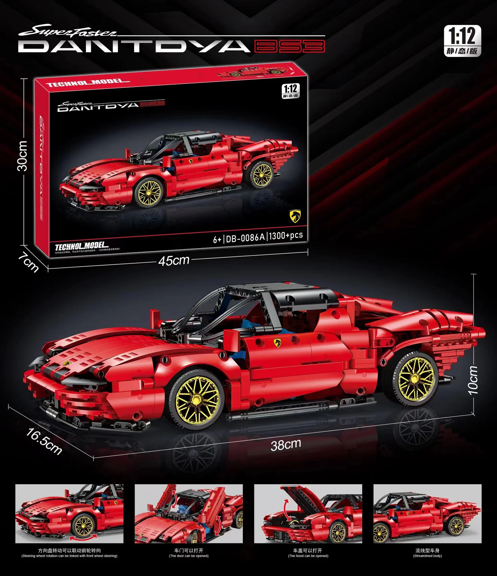 Red 联合创想/B牌 DB-0086 image 2