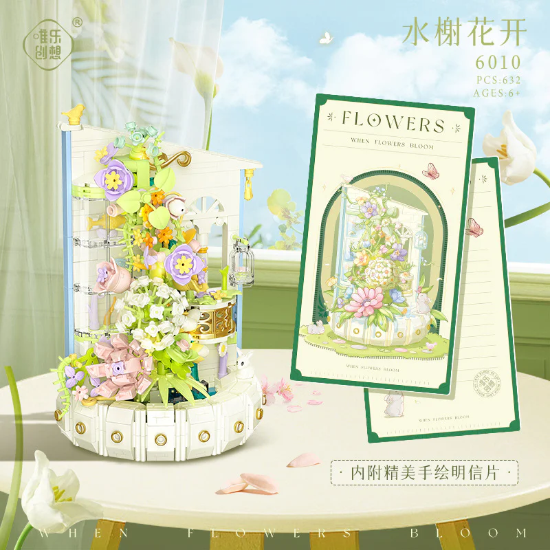 ♪ The bouquet blooms ♪ 唯乐创想 6010 image 2