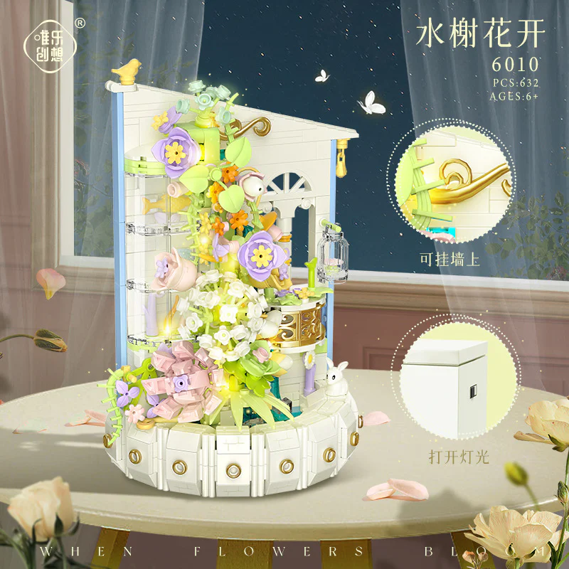 ♪ The bouquet blooms ♪ 唯乐创想 6010 image 3