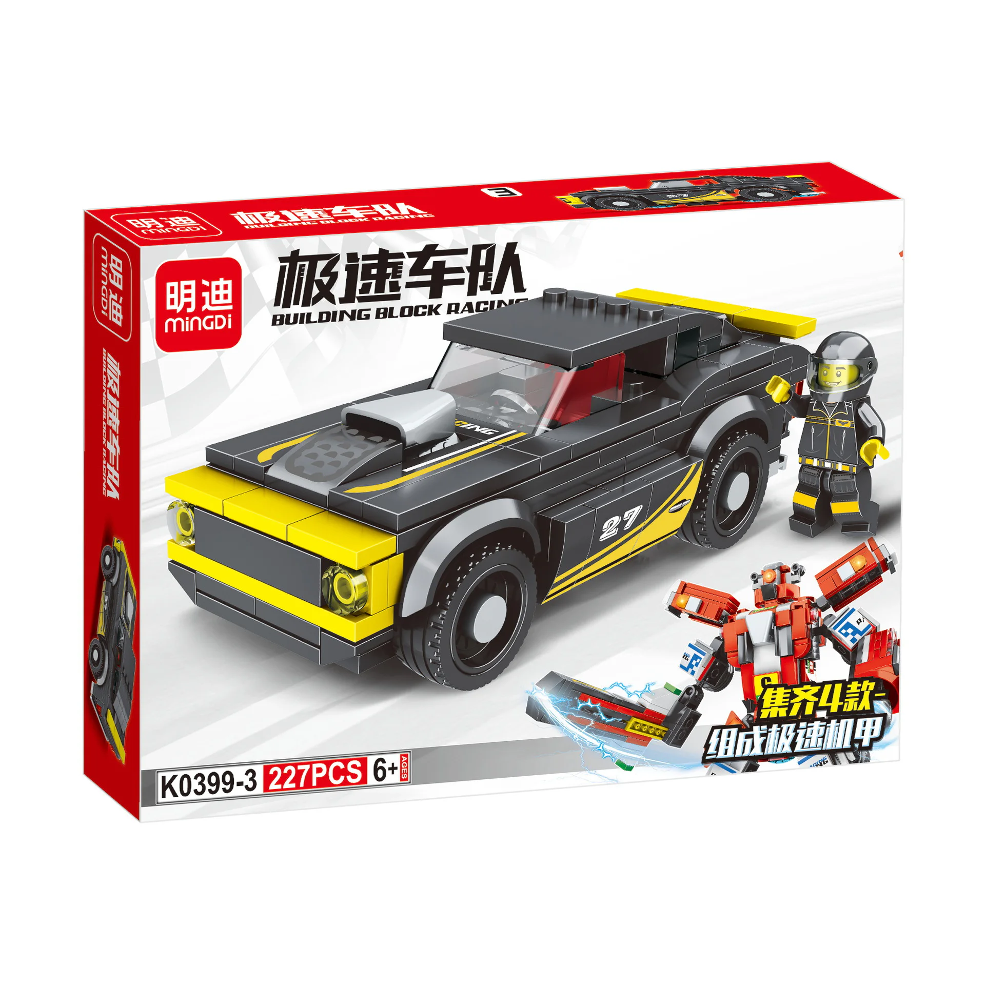 Speed vehicle fleet: Speed A, group 4 明迪 minGDi/磊宝 LEIBAO K0399 image 3