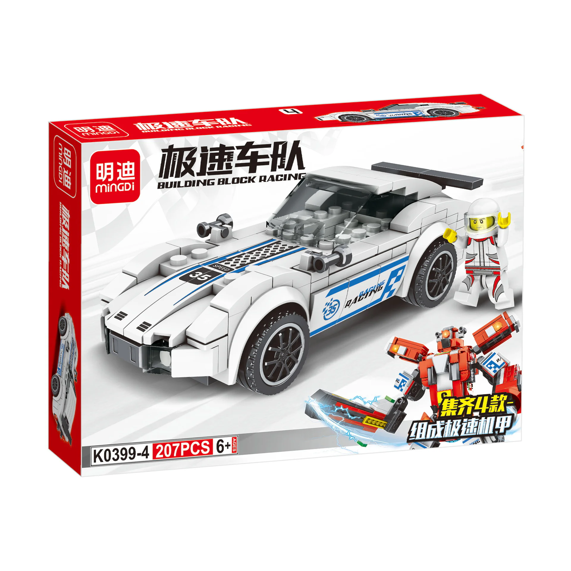 Speed vehicle fleet: Speed A, group 4 明迪 minGDi/磊宝 LEIBAO K0399 image 4