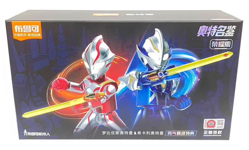 "OTHIC GLORY": HV-02, COURAGE TRAIL SPECIAL ORDER, DREAM OF YOUSS OTTMAN AND HICKALLIOTMAN 布鲁可 BLOKS 71226 image 2