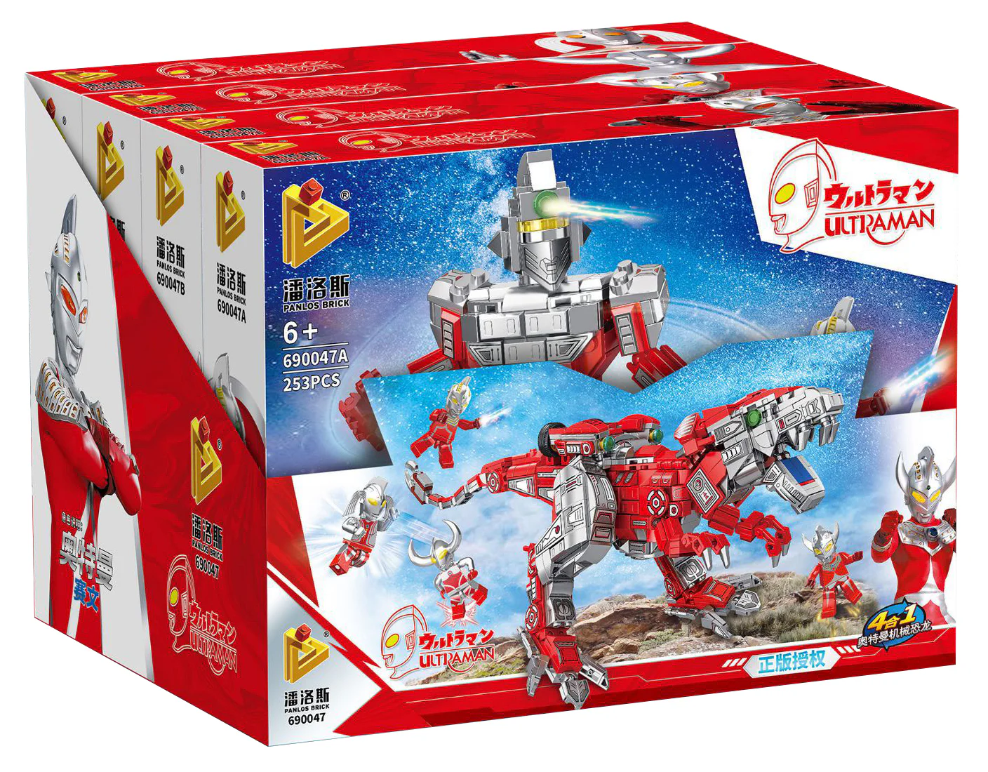 Ottman mechanical dinosaurs, four and one 潘洛斯 PANLOSBRICK 690047