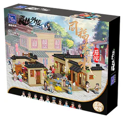 From Wulin: Inn Back